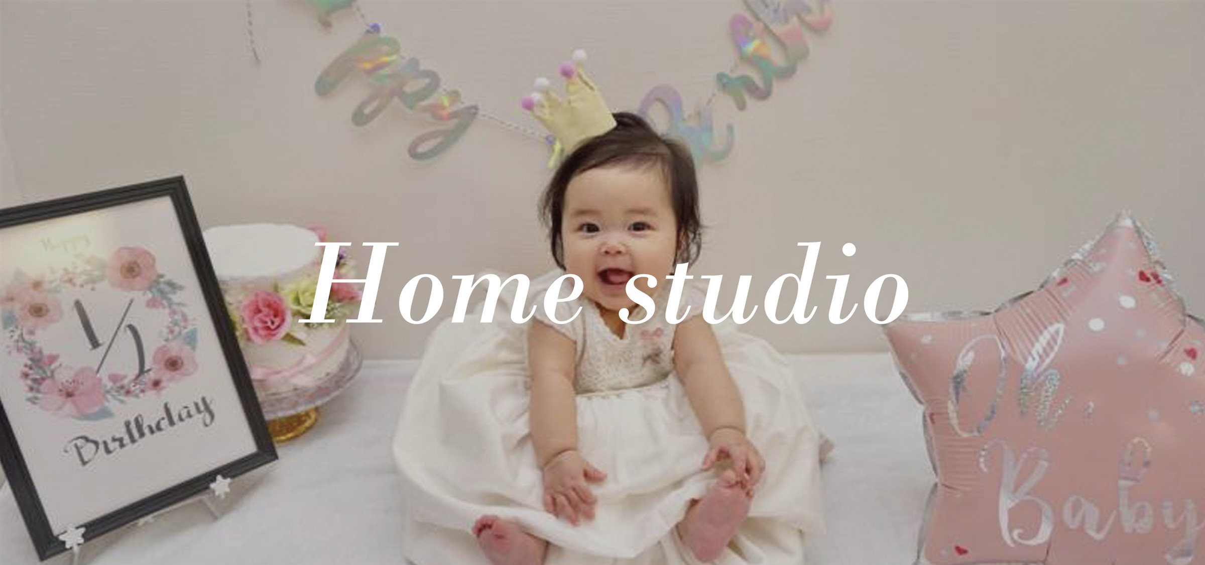 おうちスタジオ